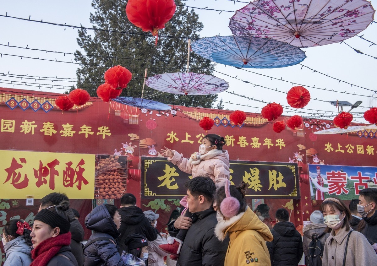 #2023不一样的春节#——水上公园新春嘉年华