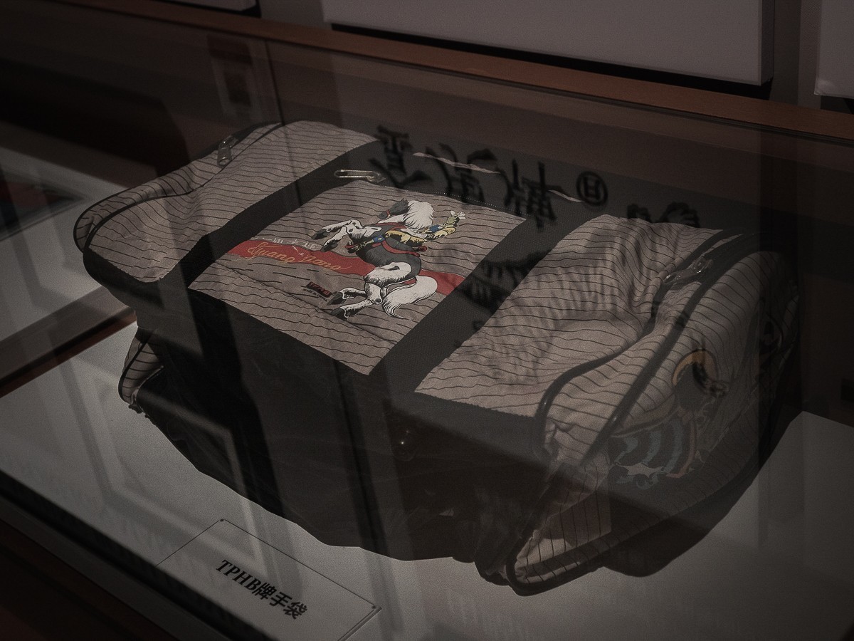 太平手袋厂陈列馆