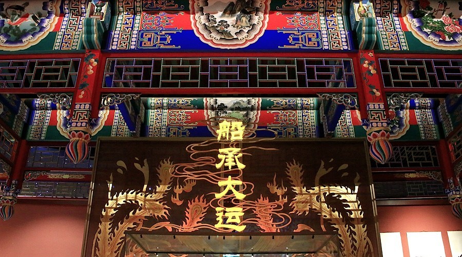 《不老松：纪实摄影》大美沧州系列報道：中国大运河非物质文化遗产展示舘！(21)老字号