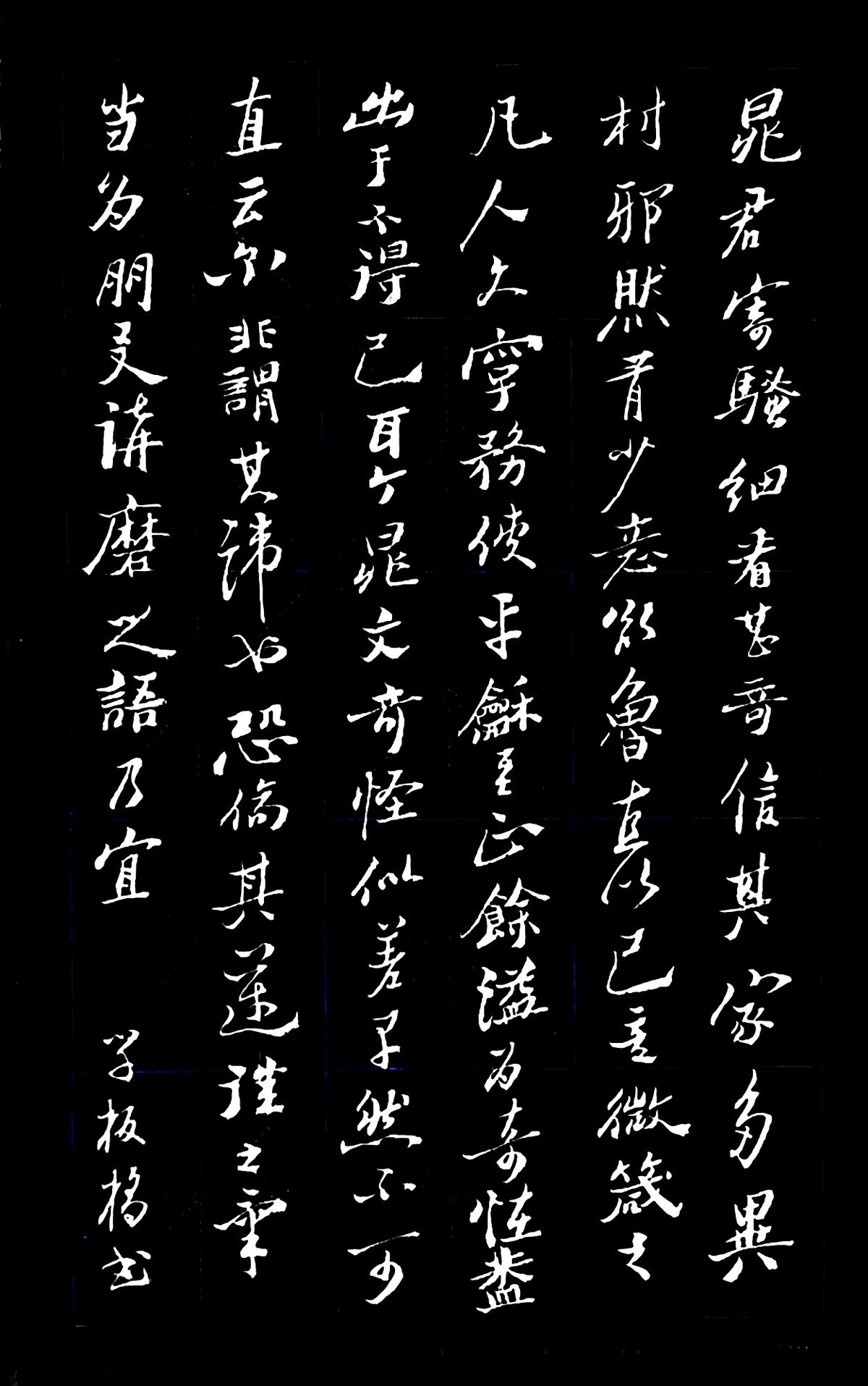 真诚的邀请您