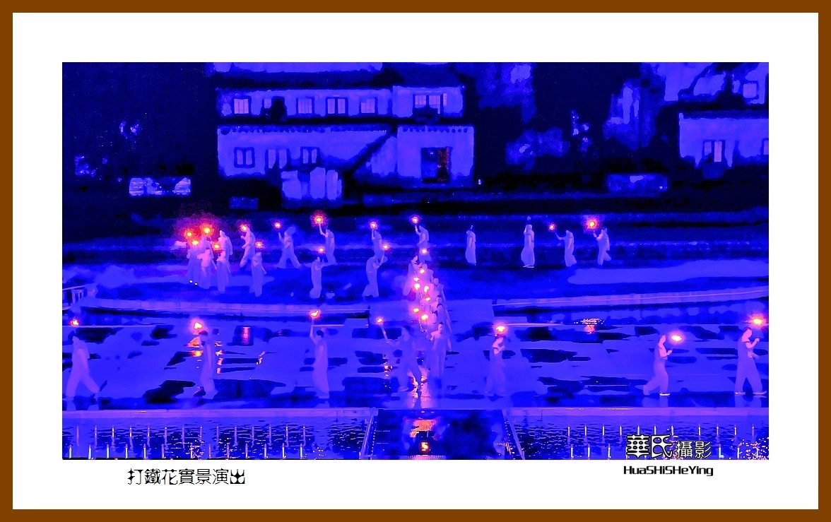 2020西西南北行游走山西089——打铁花实景演出之二（晋城市司徒小镇千年铁魂）