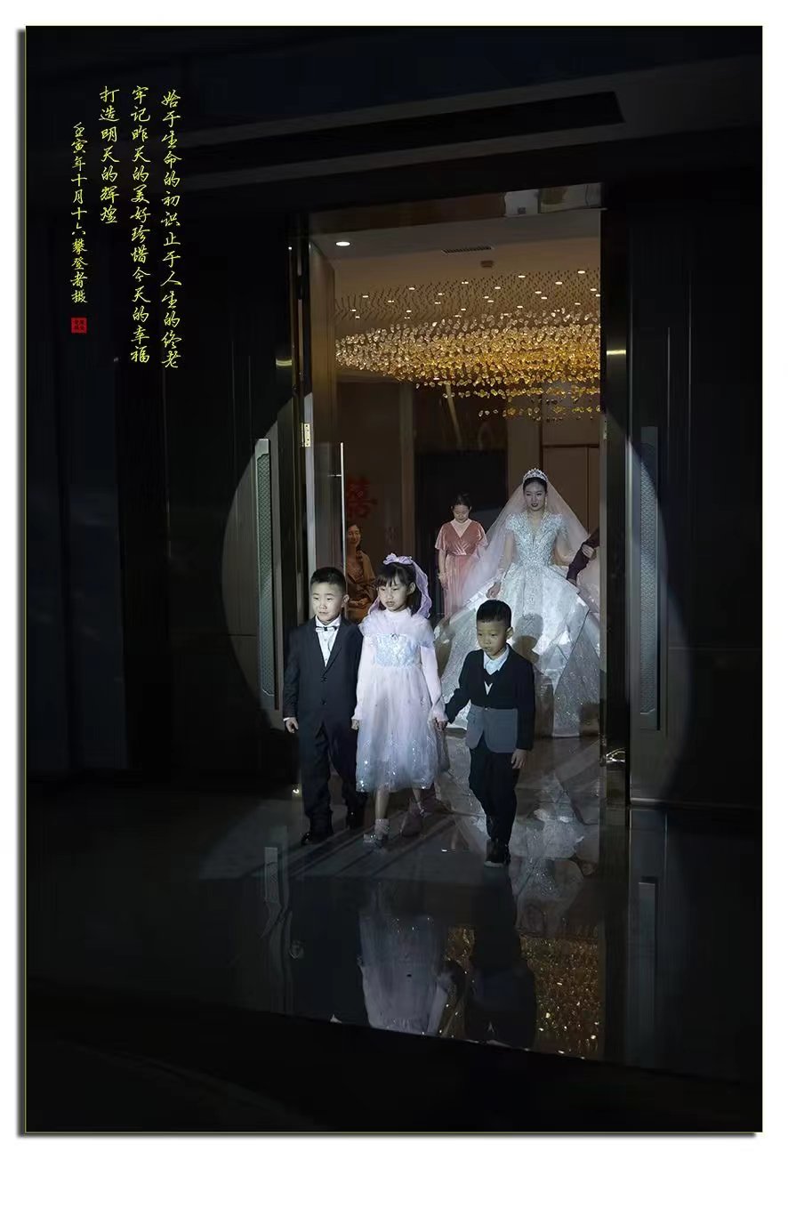 婚礼现场