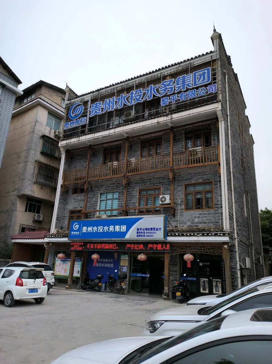 2023国庆 湘桂黔（39）黔东南指路碑