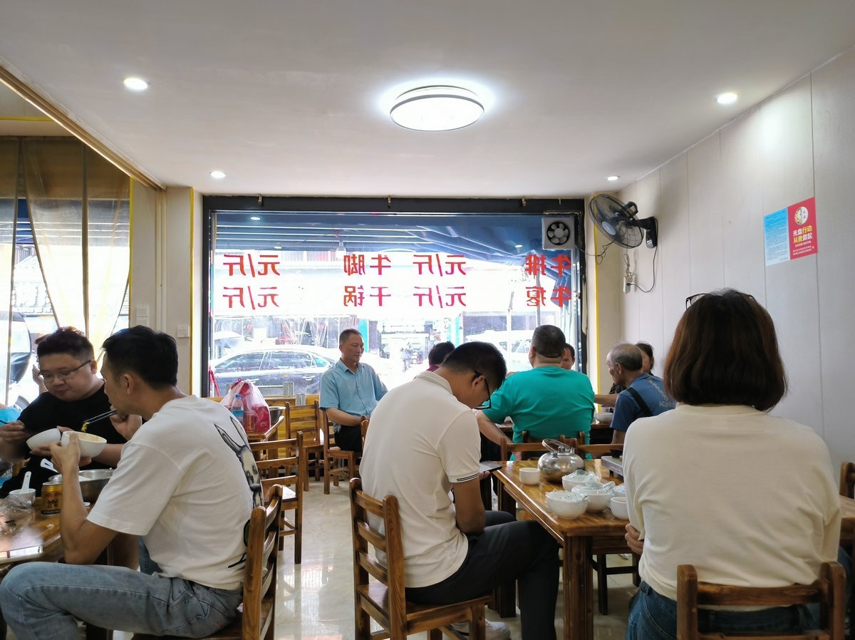 2023国庆 湘桂黔（40）真香！黑暗料理---牛瘪