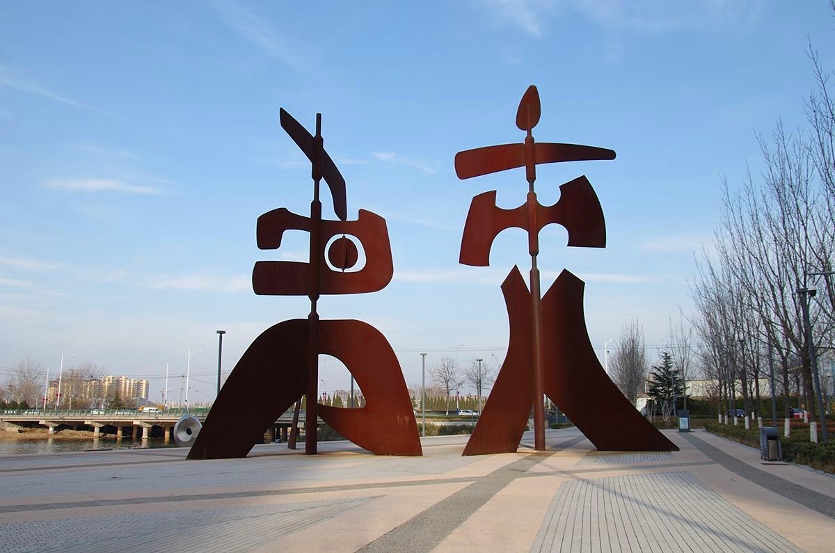 寒冬过后春将来