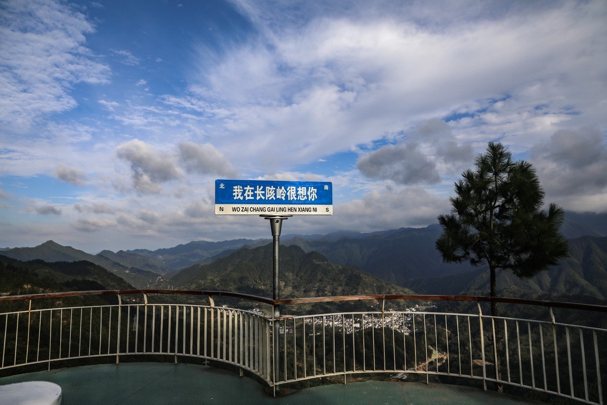 浙皖天路2-------三片叶子，长垓岭，金饭碗观景台