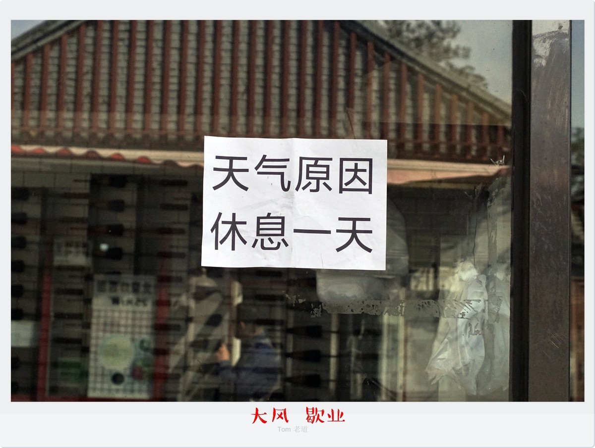 13级大风街头纪实！