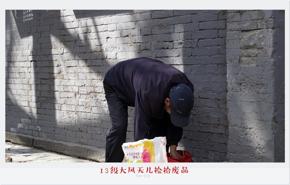 13级大风街头纪实！