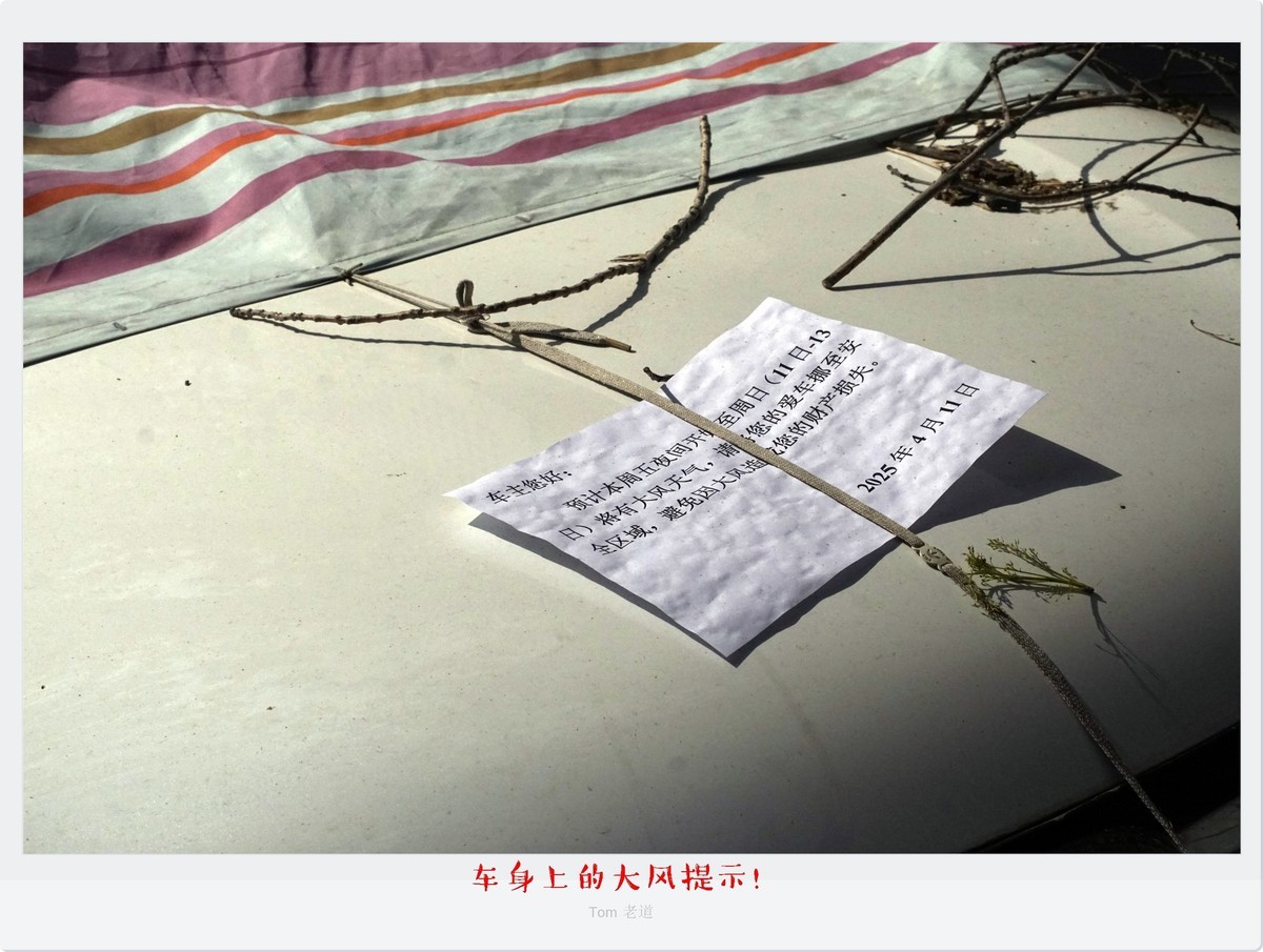 13级大风街头纪实！