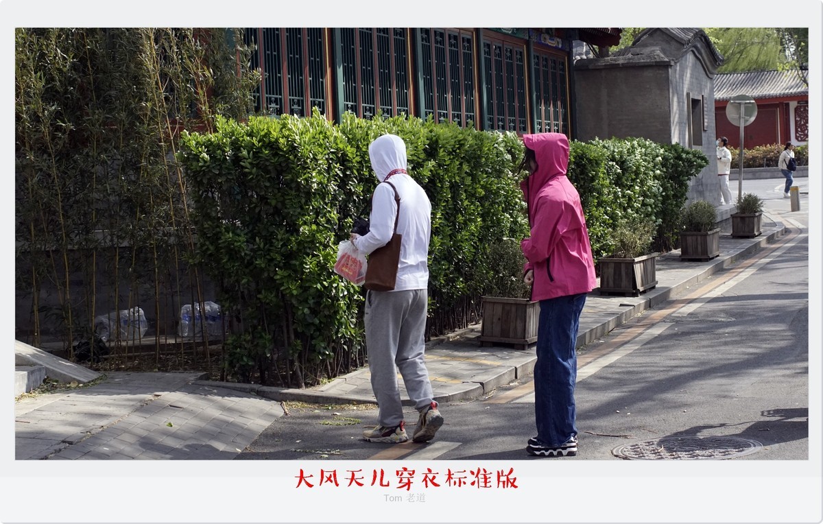 13级大风街头纪实！