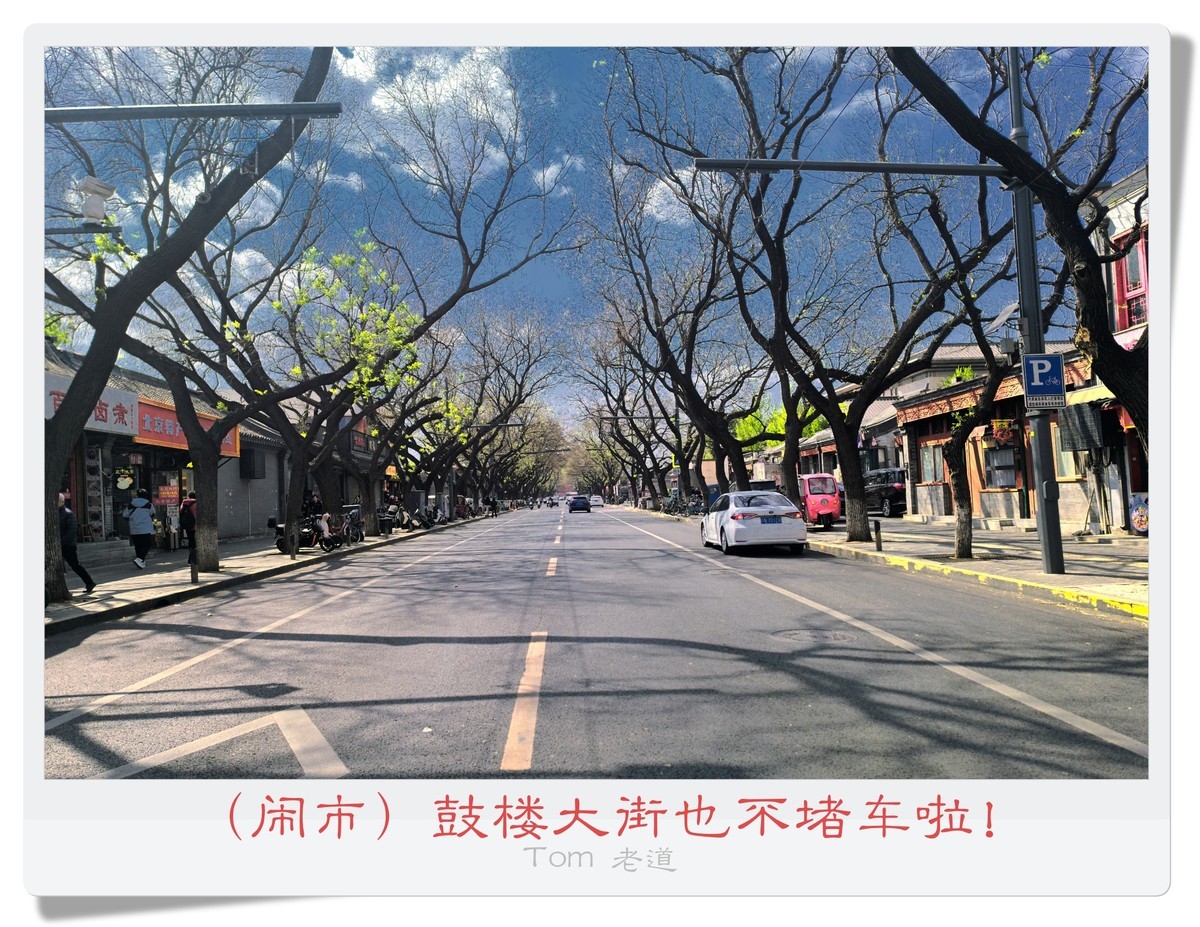 13级大风街头纪实！