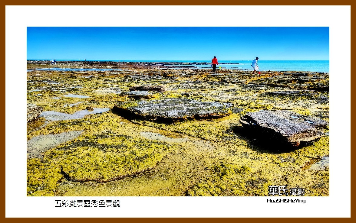 2022南行慢游（广西194）—五彩滩景区秀色景观之三（北海市涠洲岛）