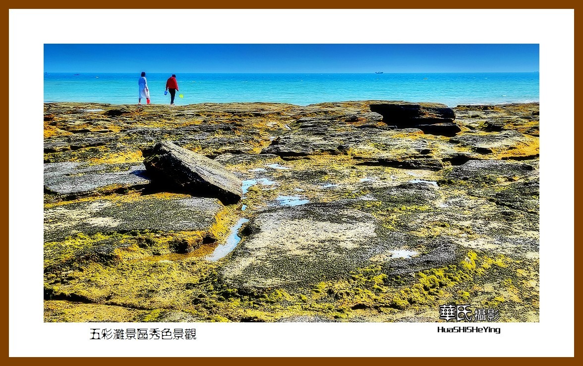 2022南行慢游（广西194）—五彩滩景区秀色景观之三（北海市涠洲岛）