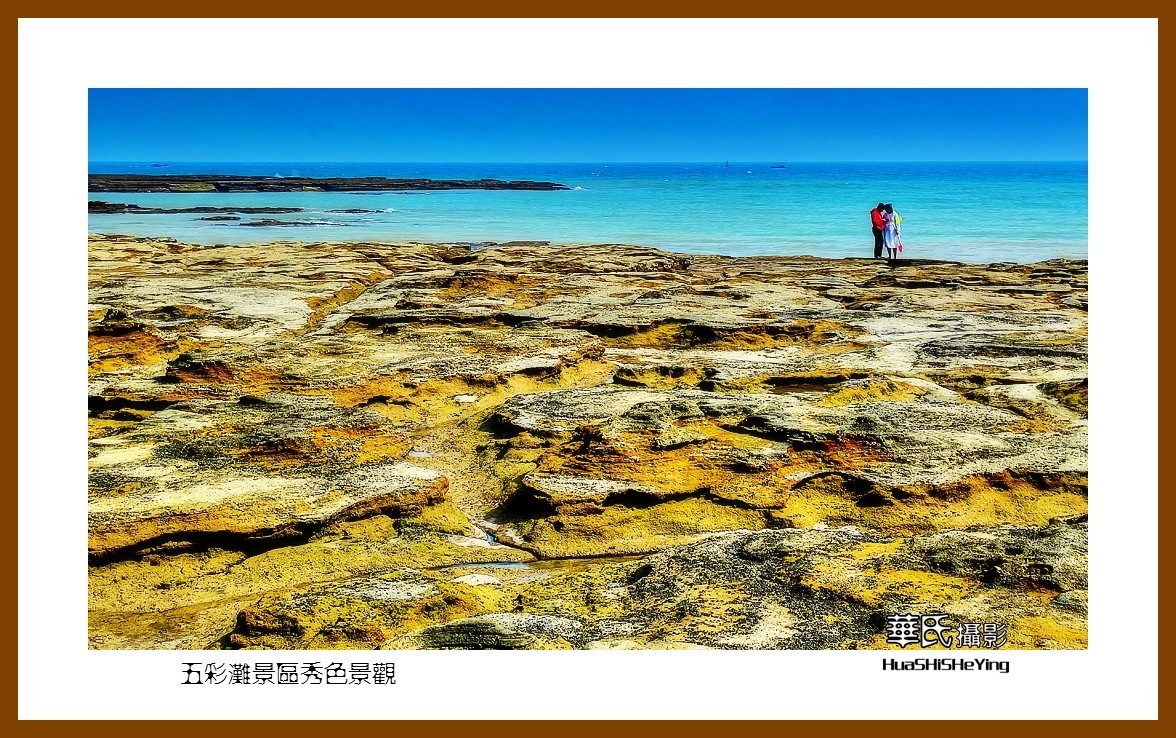 2022南行慢游（广西194）—五彩滩景区秀色景观之三（北海市涠洲岛）