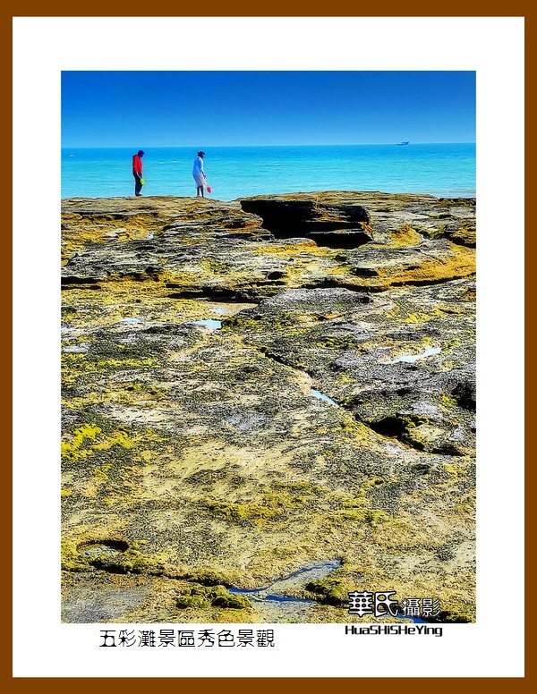2022南行慢游（广西194）—五彩滩景区秀色景观之三（北海市涠洲岛）