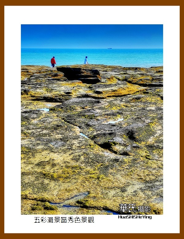 2022南行慢游（广西194）—五彩滩景区秀色景观之三（北海市涠洲岛）