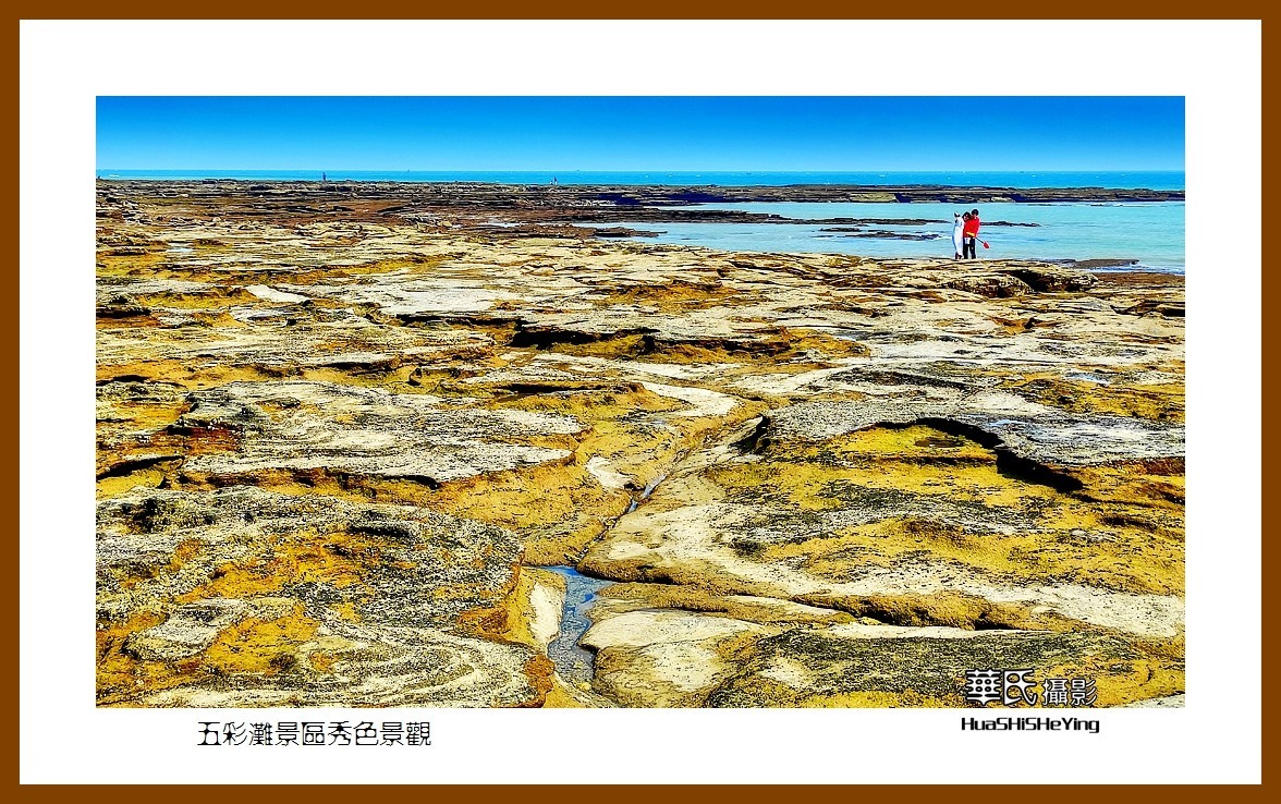 2022南行慢游（广西194）—五彩滩景区秀色景观之三（北海市涠洲岛）