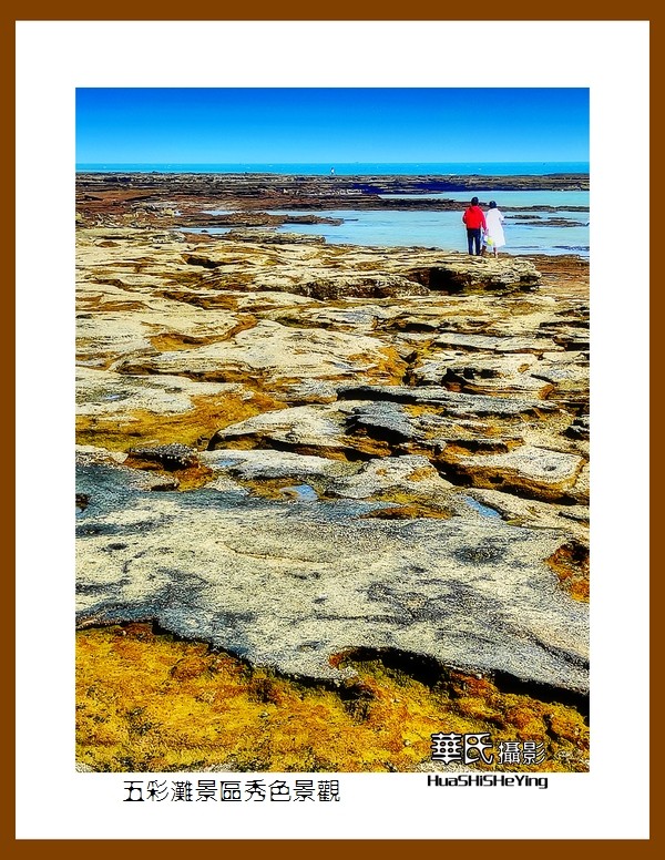 2022南行慢游（广西194）—五彩滩景区秀色景观之三（北海市涠洲岛）
