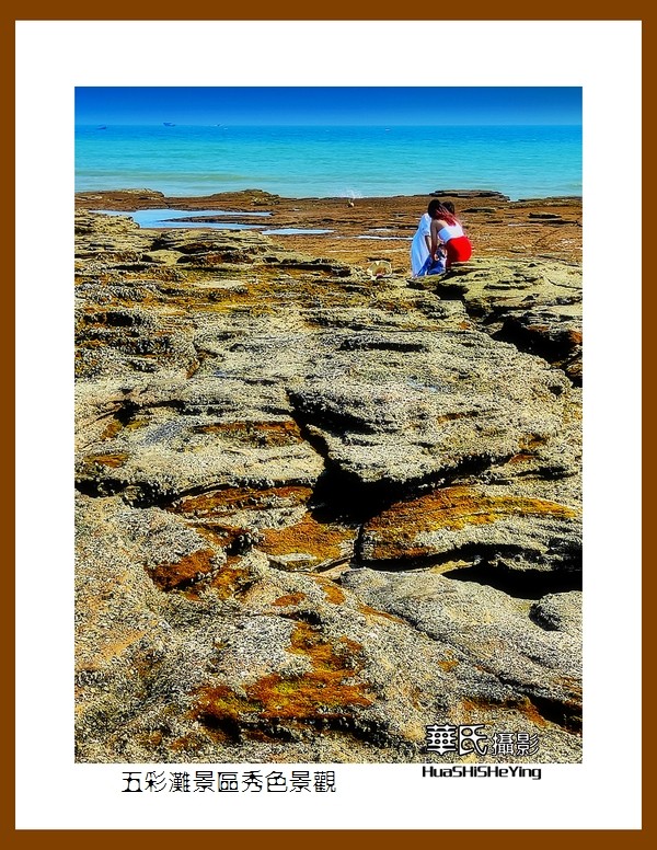 2022南行慢游（广西194）—五彩滩景区秀色景观之三（北海市涠洲岛）