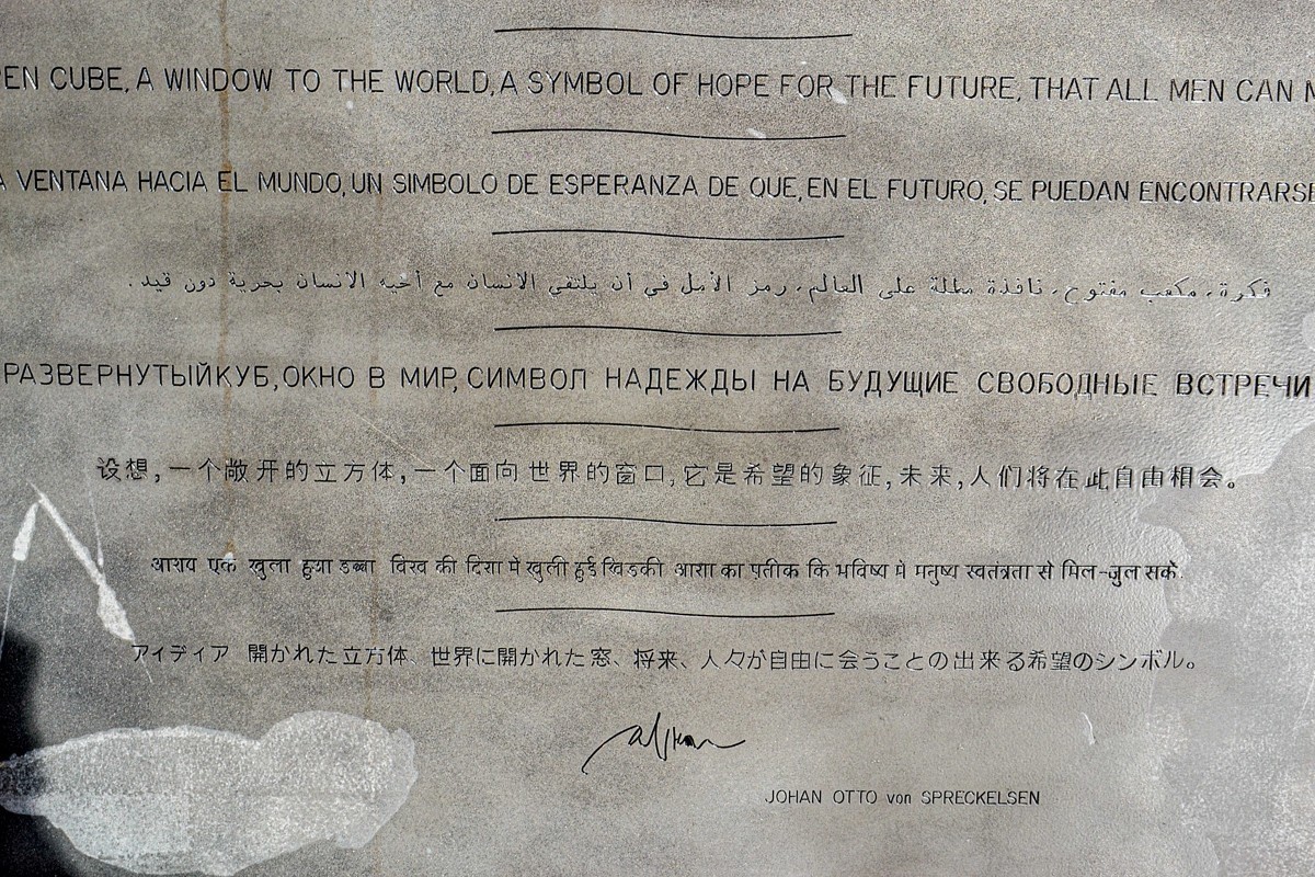 巴黎之--“新凯旋门”