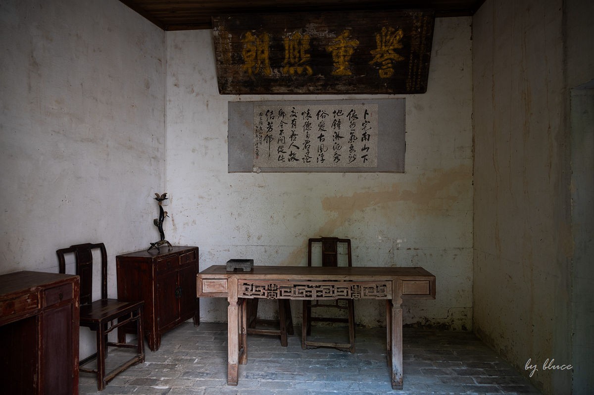 陶渊明故居——守拙园【下】