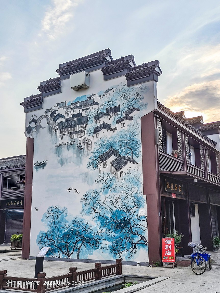 东南五省游之三十六————绍兴鲁迅故居步行街风光