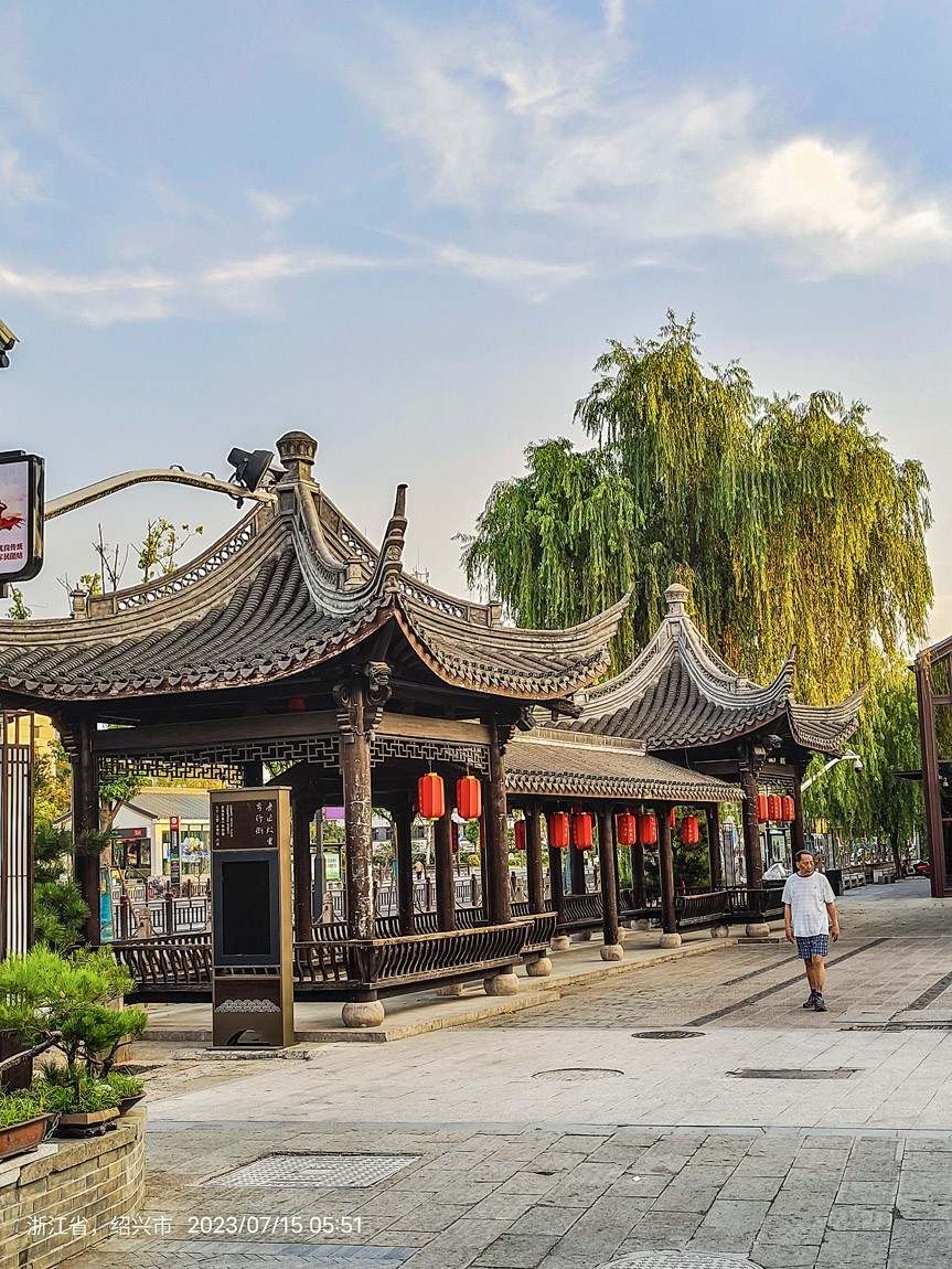 东南五省游之三十六————绍兴鲁迅故居步行街风光