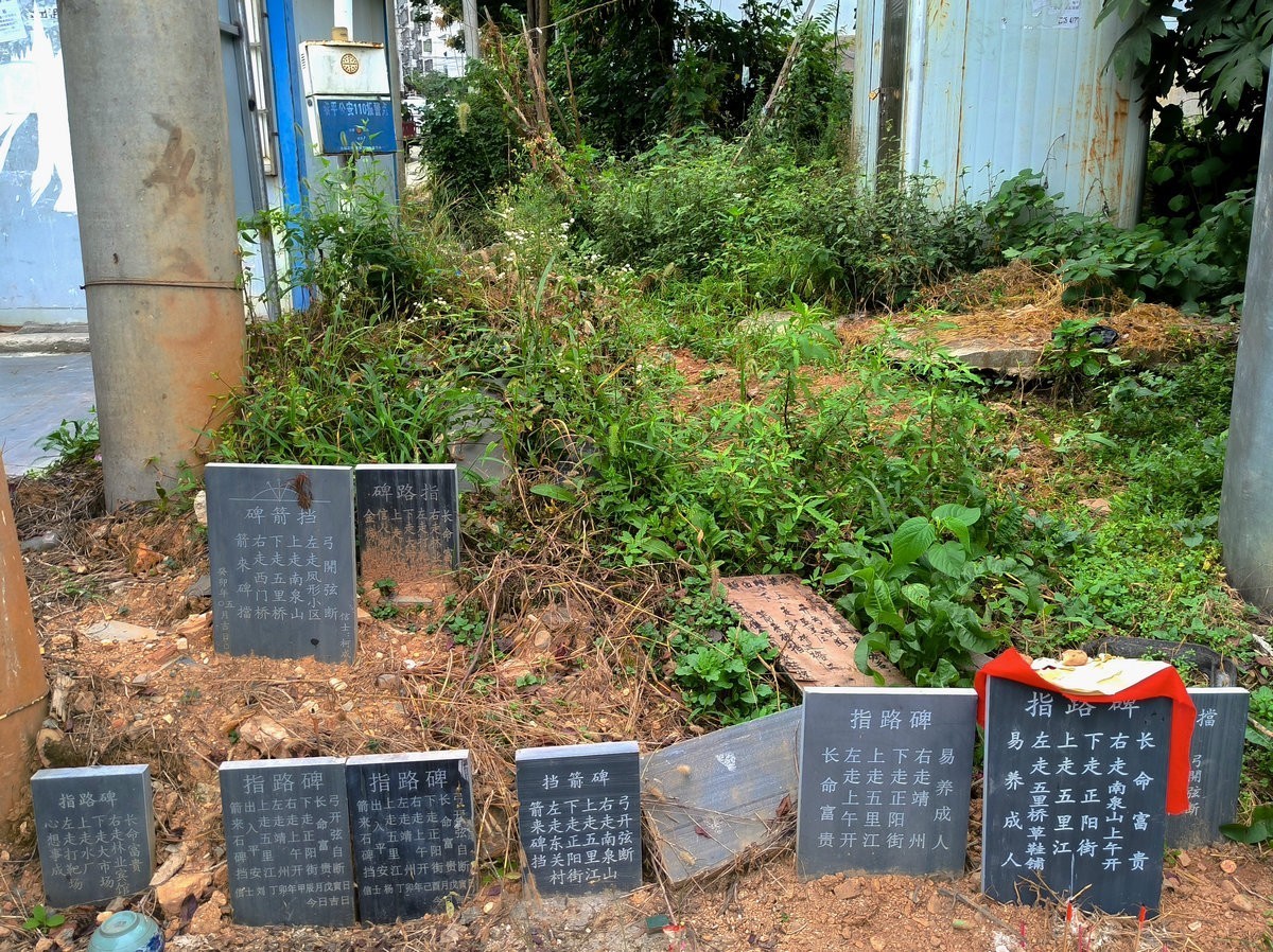 2023国庆 湘桂黔（39）黔东南指路碑