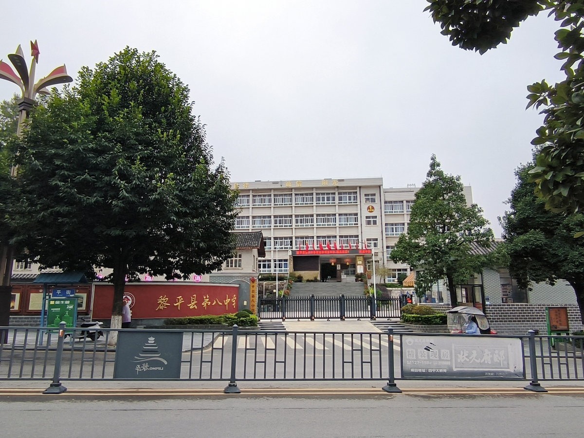 2023国庆 湘桂黔（39）黔东南指路碑