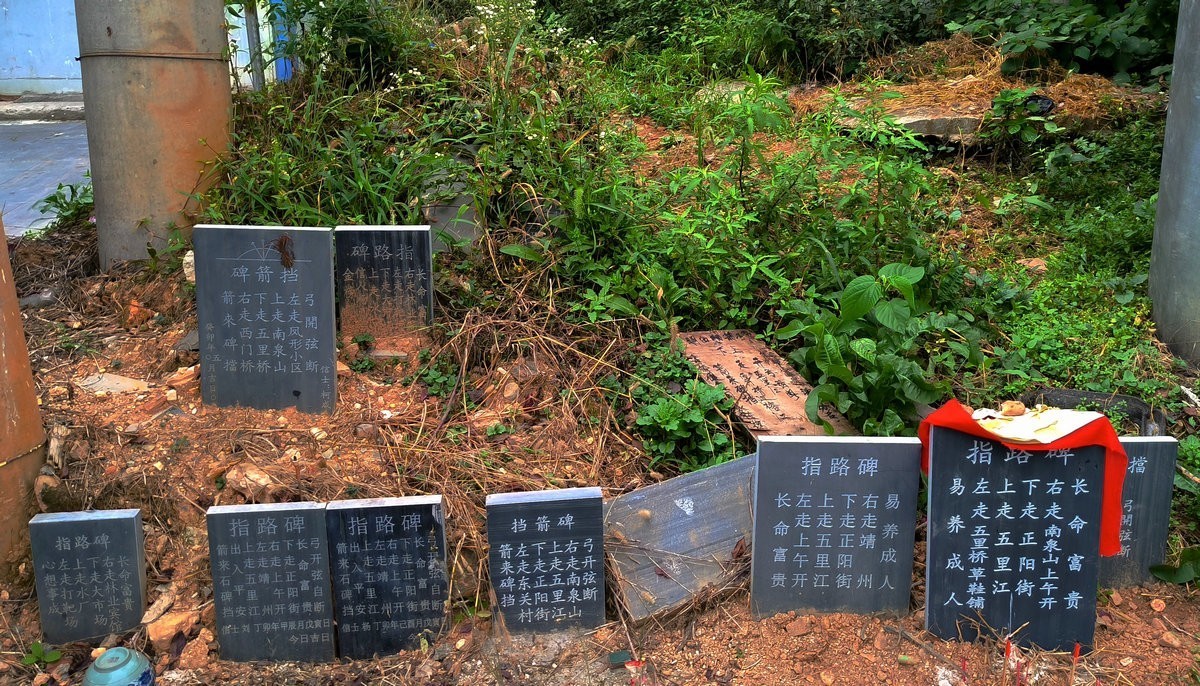 2023国庆 湘桂黔（39）黔东南指路碑