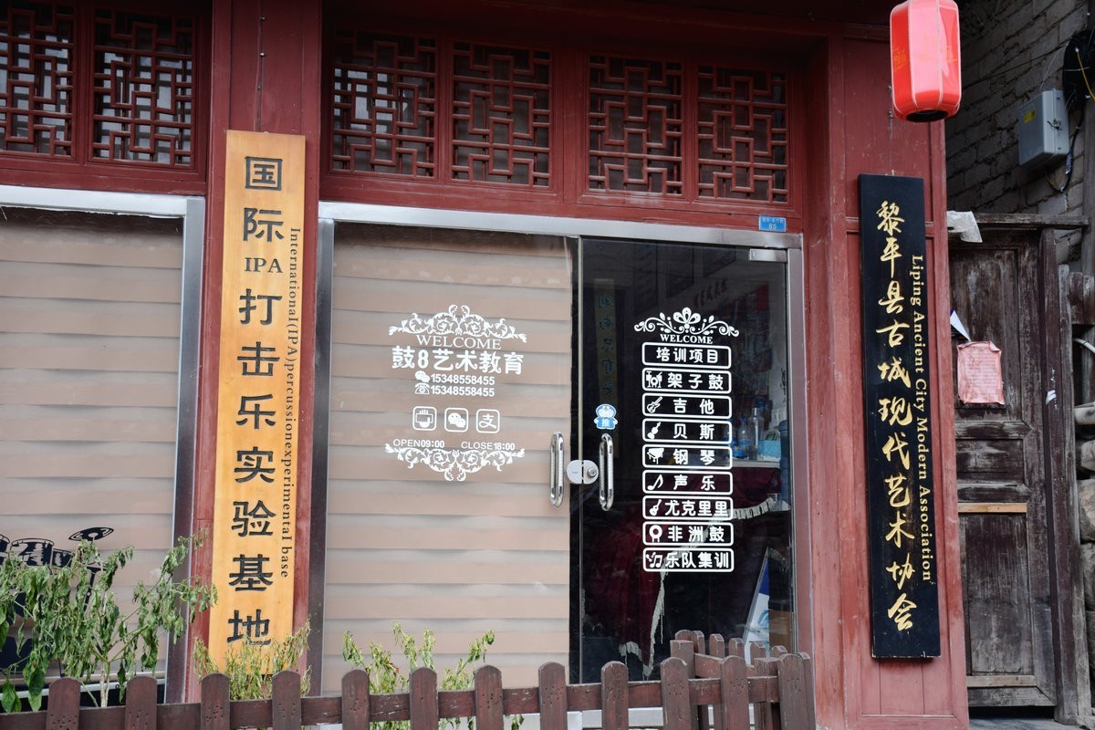 2023国庆 湘桂黔（39）黔东南指路碑