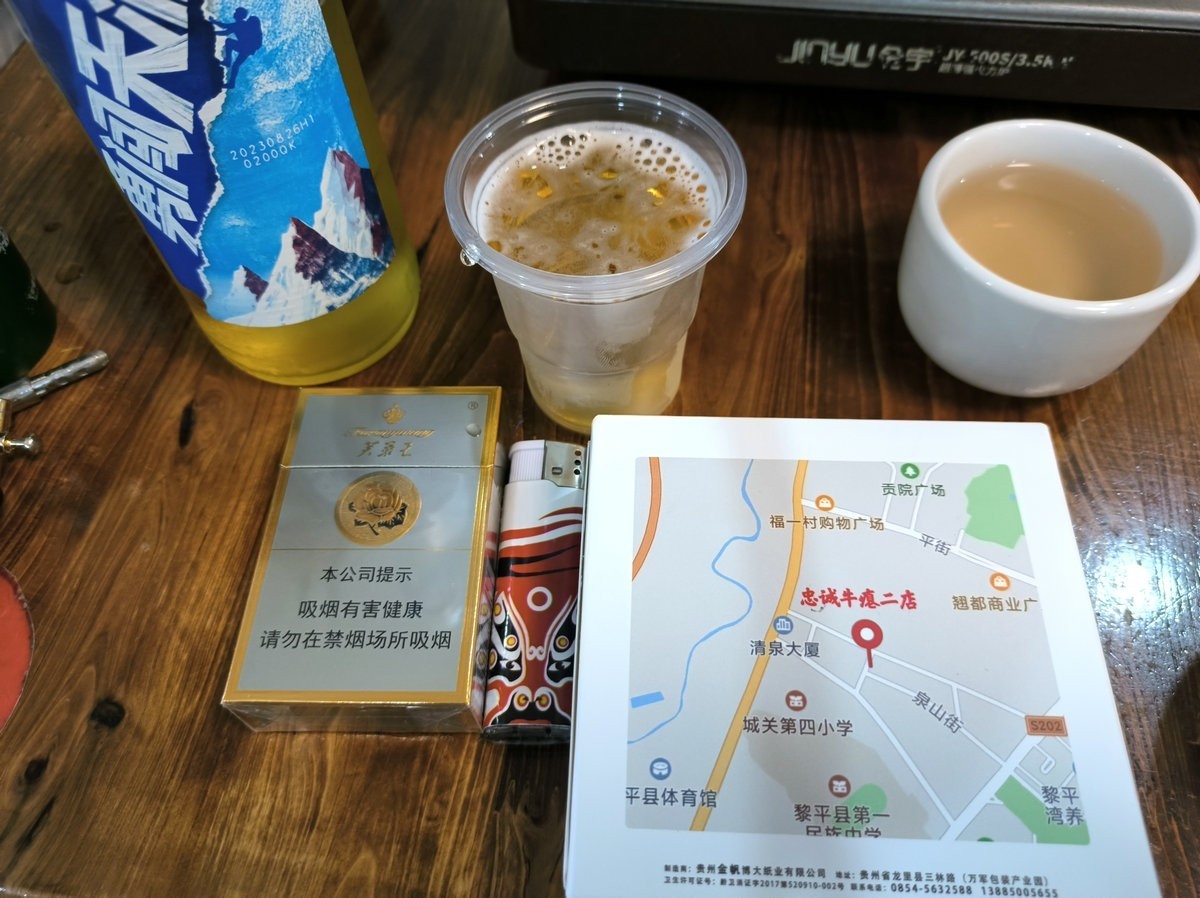 2023国庆 湘桂黔（40）真香！黑暗料理---牛瘪