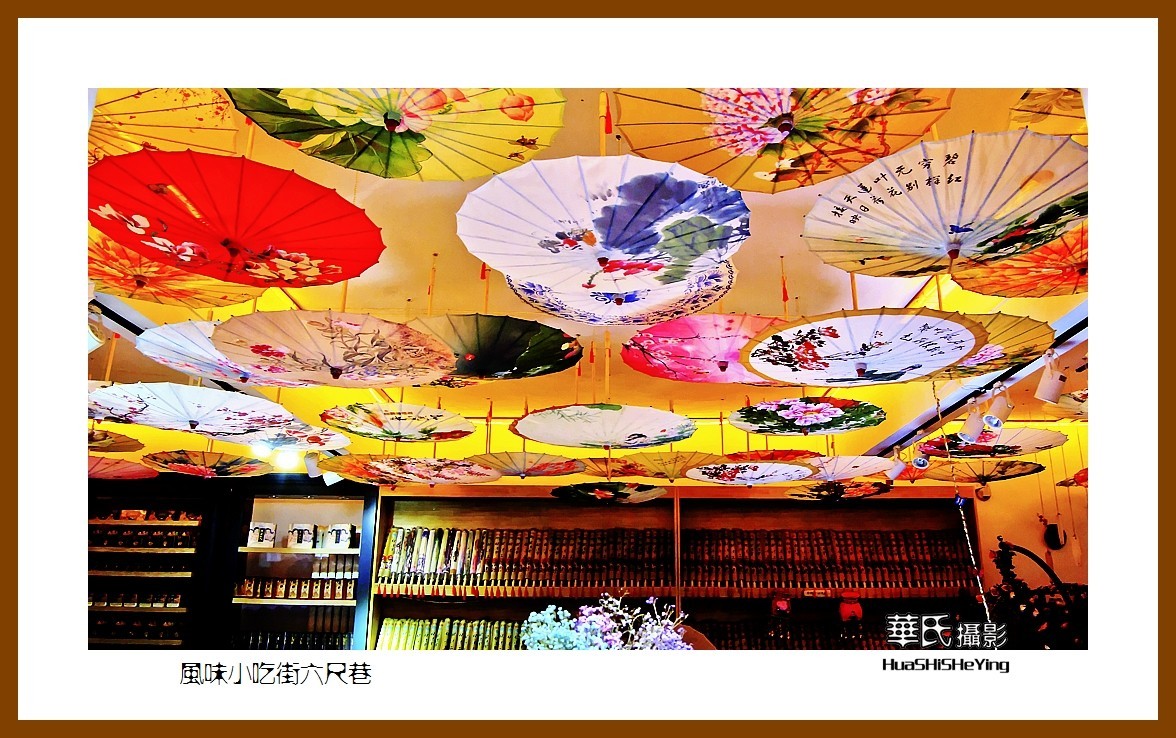 2020西西南北行游走山西082——风味小吃街六尺巷（晋城市司徒小镇）