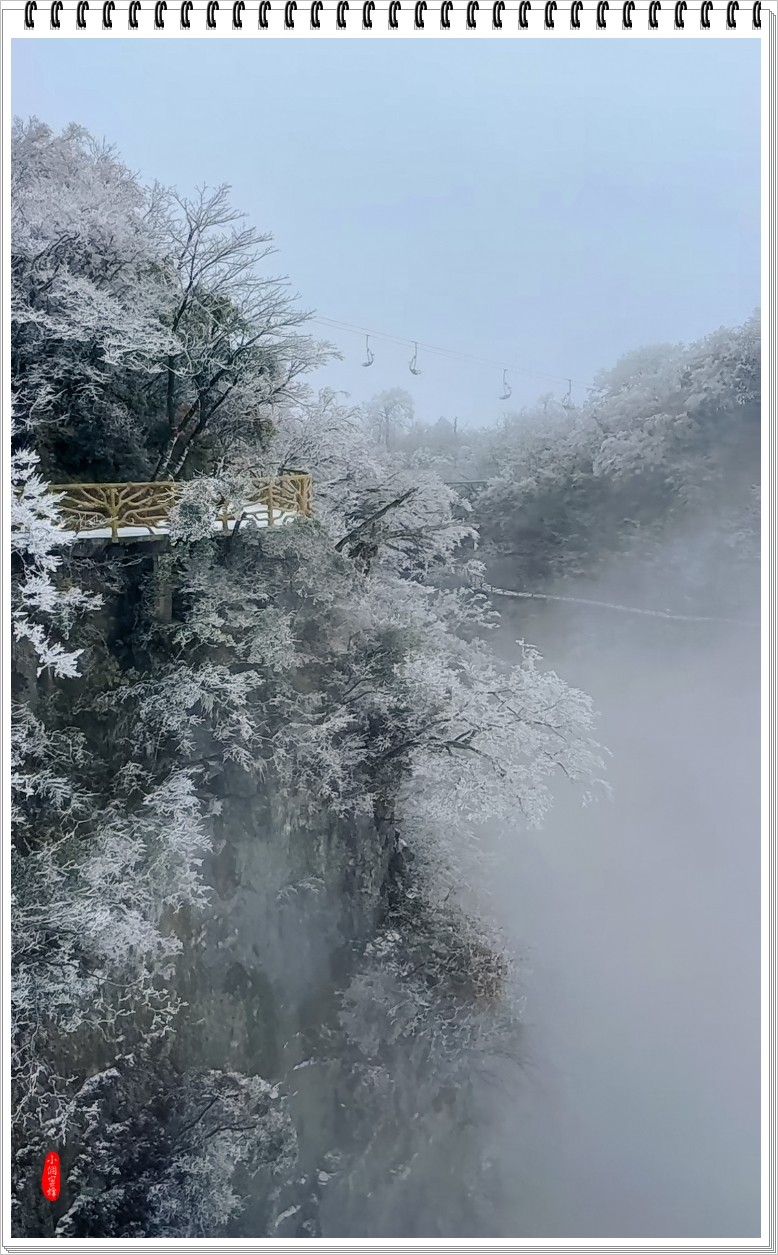 2022年天门山抓拍-13