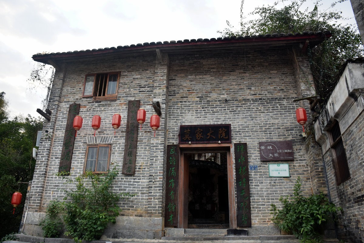 2023春节 桂粤行（5）宁静致远的感觉