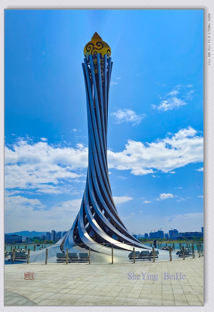 成都世界大学生运动会公园