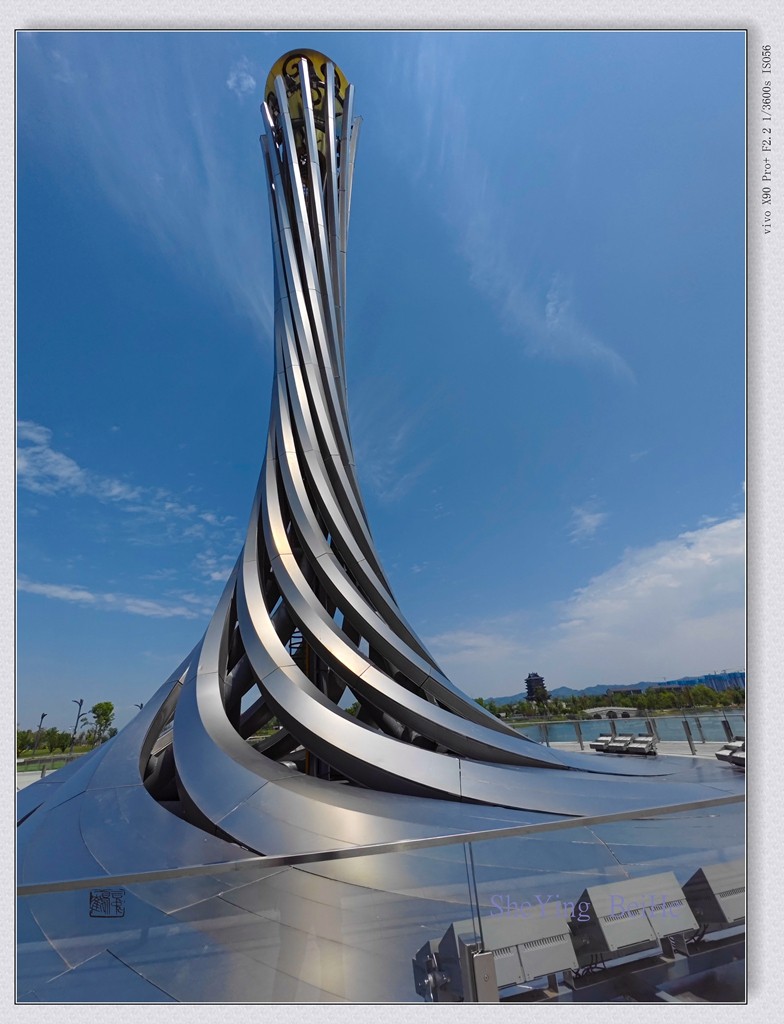 成都世界大学生运动会公园