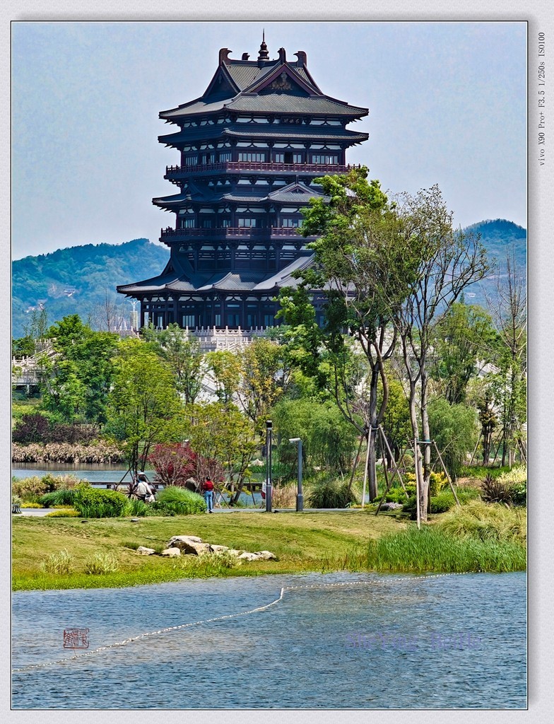 成都世界大学生运动会公园