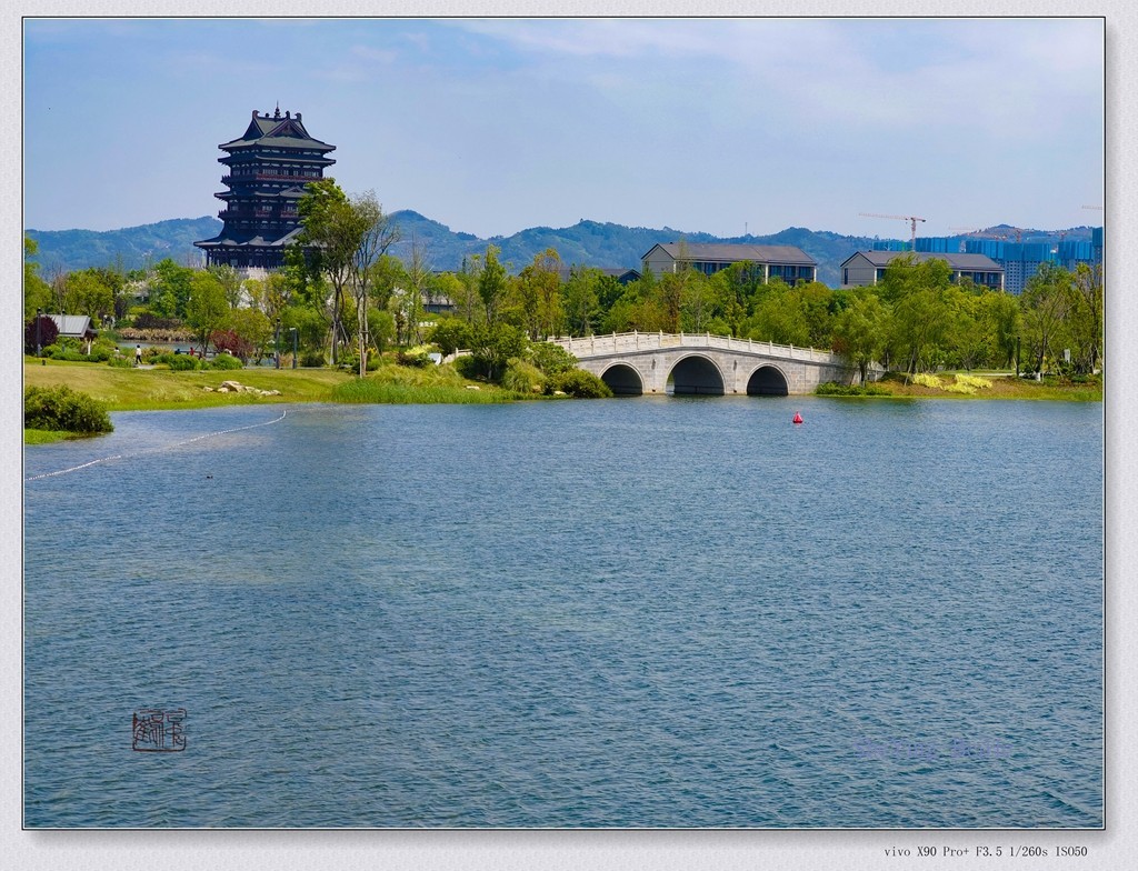 成都世界大学生运动会公园