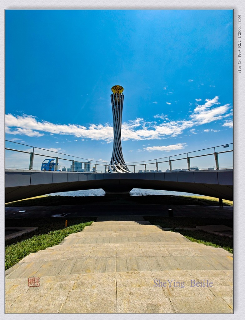 成都世界大学生运动会公园