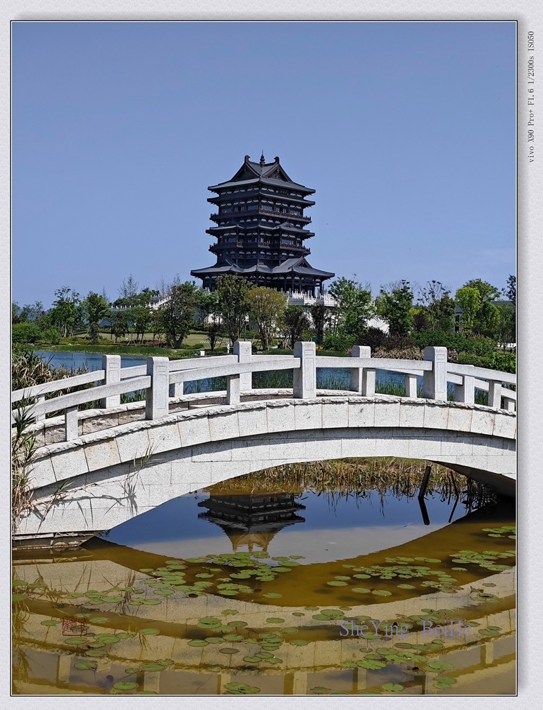 成都世界大学生运动会公园