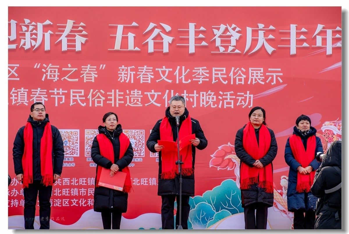 海淀区“海之春”活动花絮！
