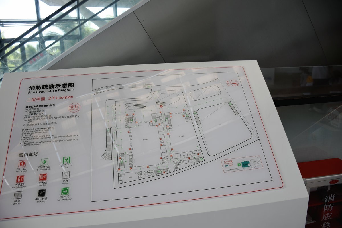 2024夏 海南环岛行（56）源同流异