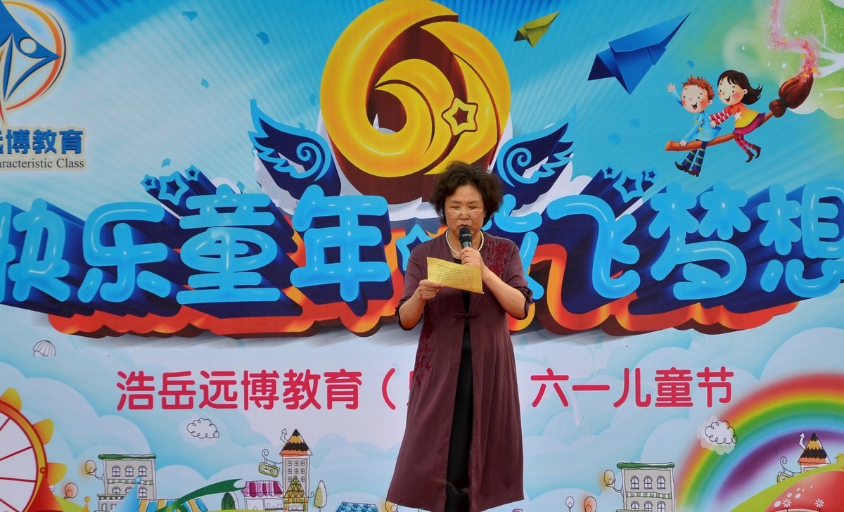 孩子的节日（三）