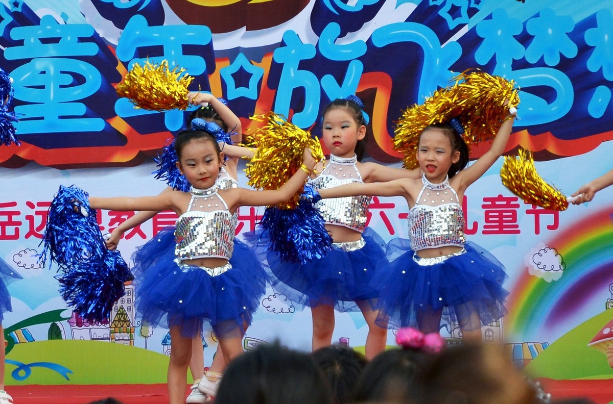 孩子的节日（三）