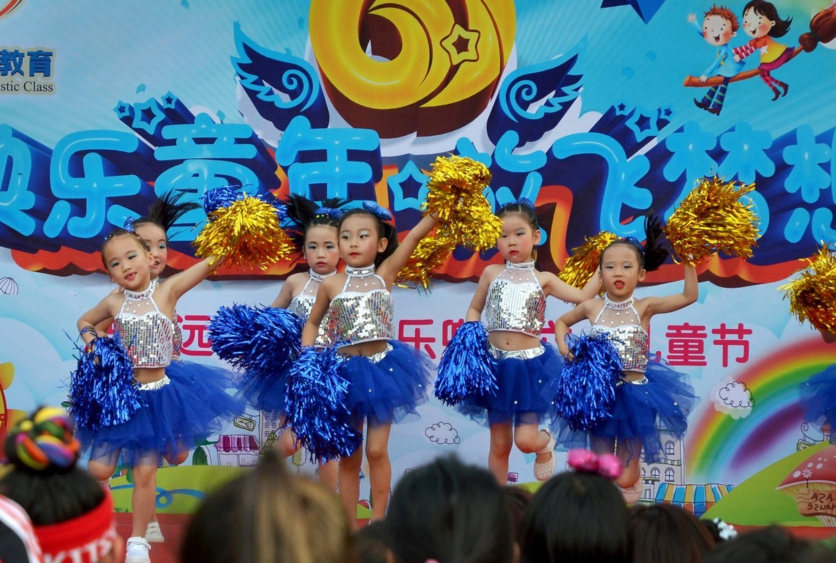 孩子的节日（三）