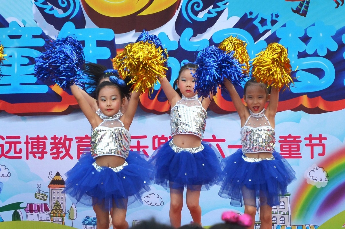 孩子的节日（三）