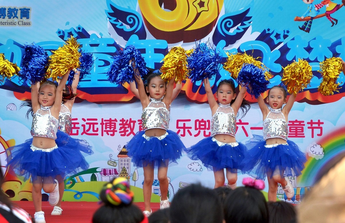 孩子的节日（三）