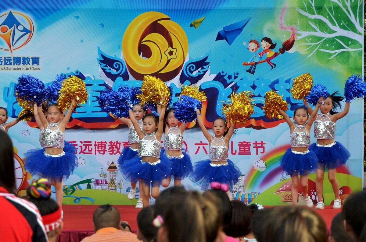 孩子的节日（三）