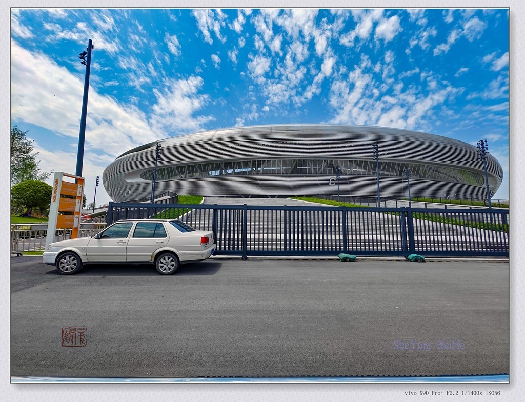 成都世界大学生运动会主场馆